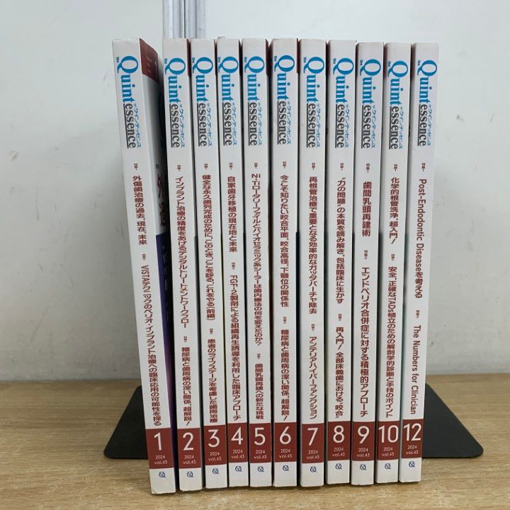 the Quint essence ザ・クインテッセンス　2024年号　12冊 △01)【1点限り!】ザ・クインテッセンス 2024年 全11冊セット