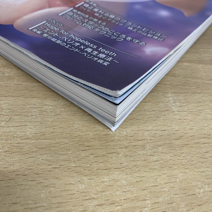 △01)【1点限り!】ザ・クインテッセンス 2024年 全11冊セット