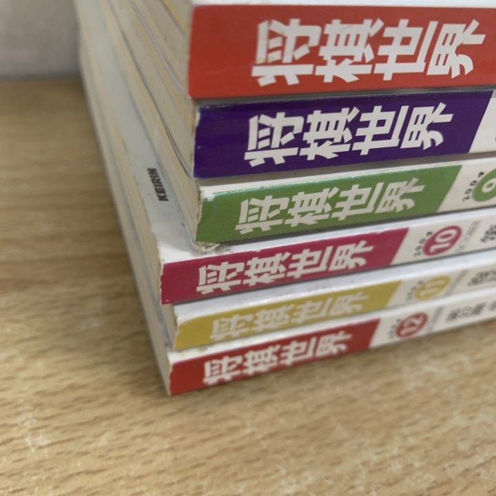 将棋 本 まとめ売り54冊 週刊将棋｜定期購読 - 雑誌のFujisan