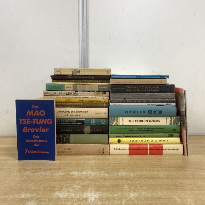 □01)【1点限り!】政治・経済など洋書 まとめ売り約25冊セット/本/社会