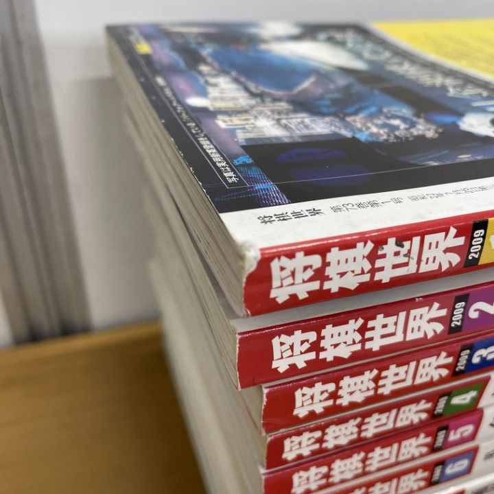 将棋　参考書　まとめ売り19冊 スタディ将棋 | 知育玩具（KUMON TOY）,かんがえる,思考力 | | KUMON SHOP
