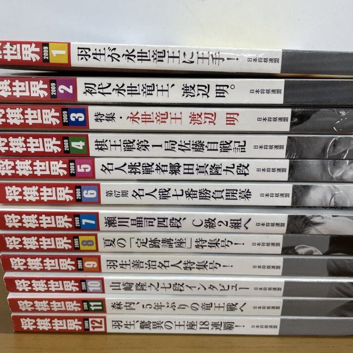 将棋 参考書 まとめ売り19冊 将棋 参考書 まとめ売り19冊 - メルカリ