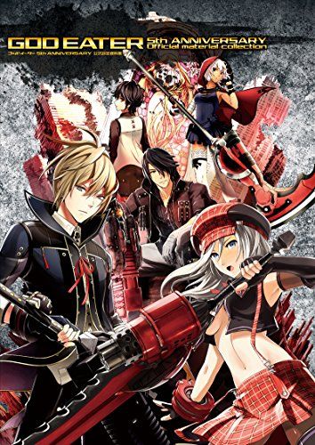 ゴッドイーター 5th ANNIVERSARY 公式設定資料集 - メルカリ
