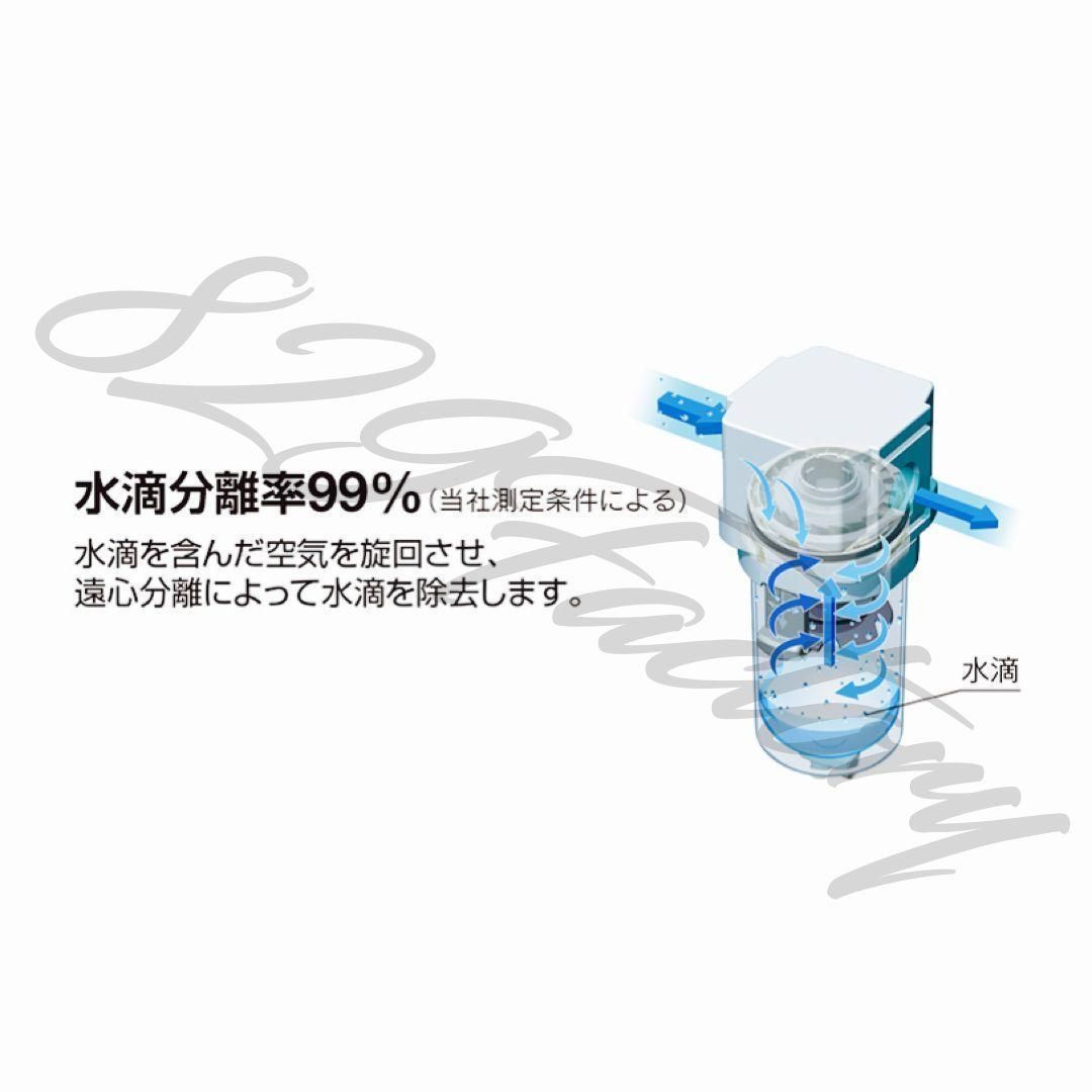 ウォーターセパレータ エアドライヤー ドレンキャッチ 水滴除去