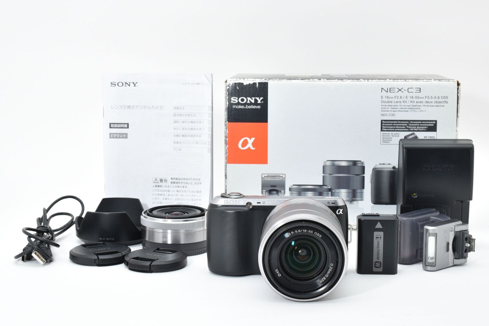 ソニー SONY NEX-C3 ＋ E F3.5-5.6 18-55mm OSS ＋ E F2.8 16mm 《S