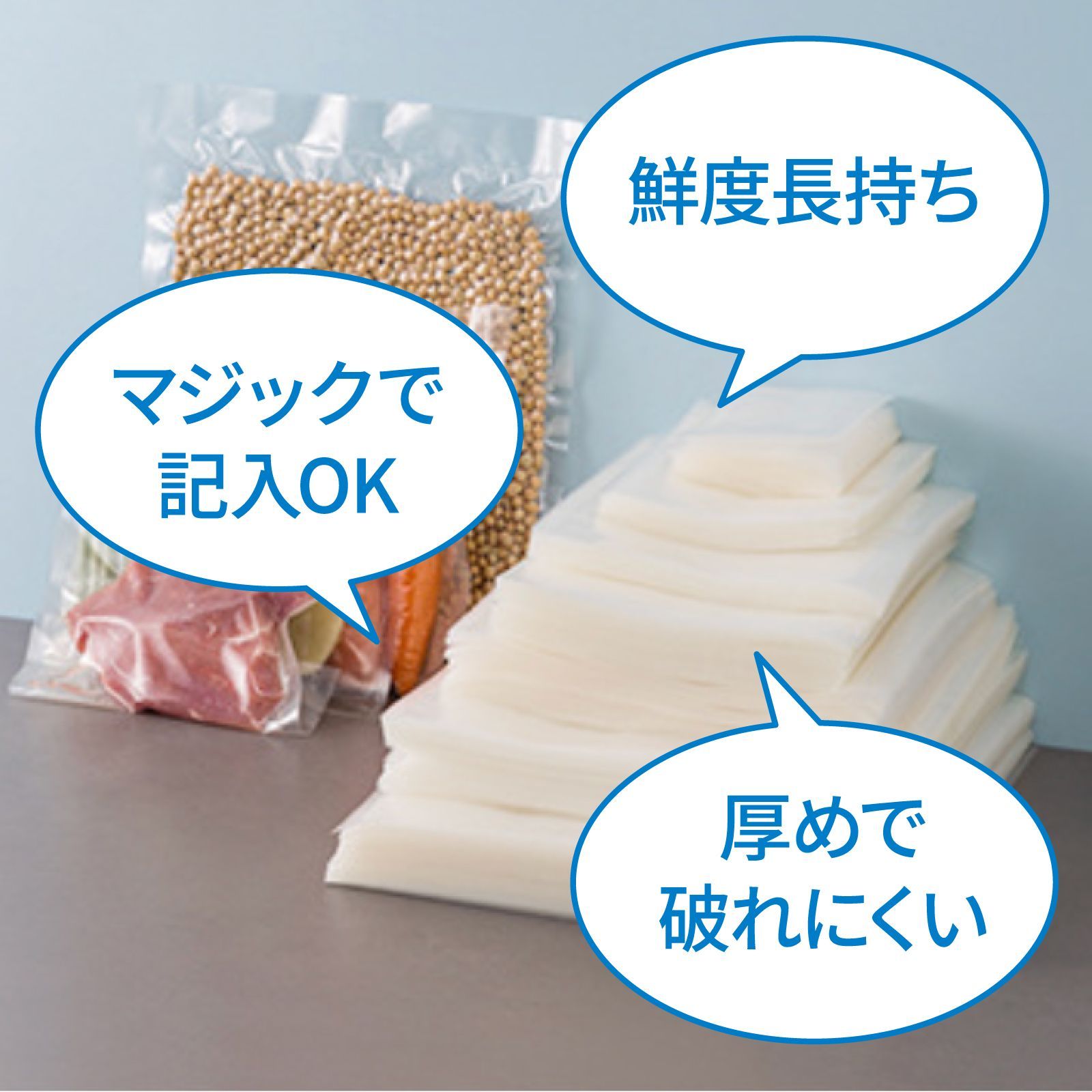 真空パック 袋 真空袋 20×30cm 50枚 エンボス加工 真空パック機 家庭用