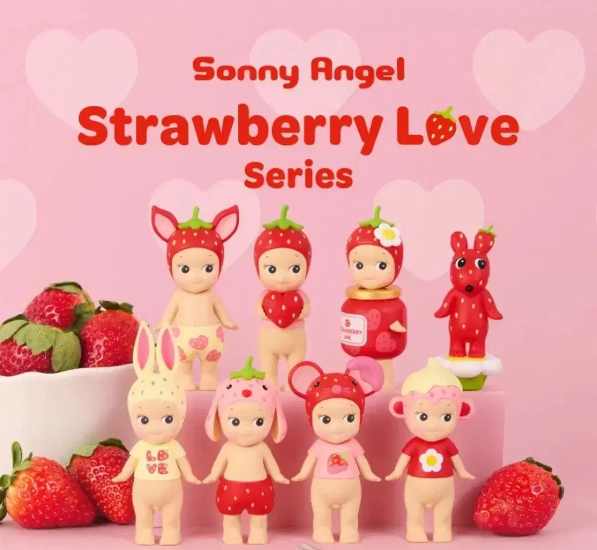 SONNY ANGE ストロベリー LOVE シリーズ フィギュア 【公式通販】