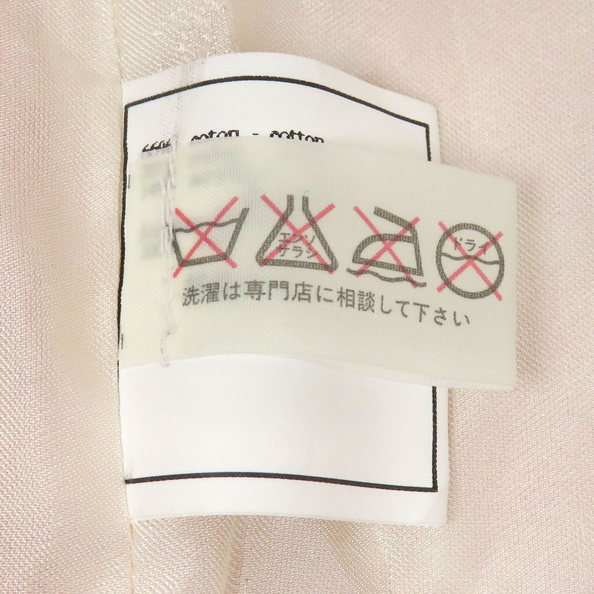 シャネル ココマーク ツイードジャケット P05070V04104 レディース  