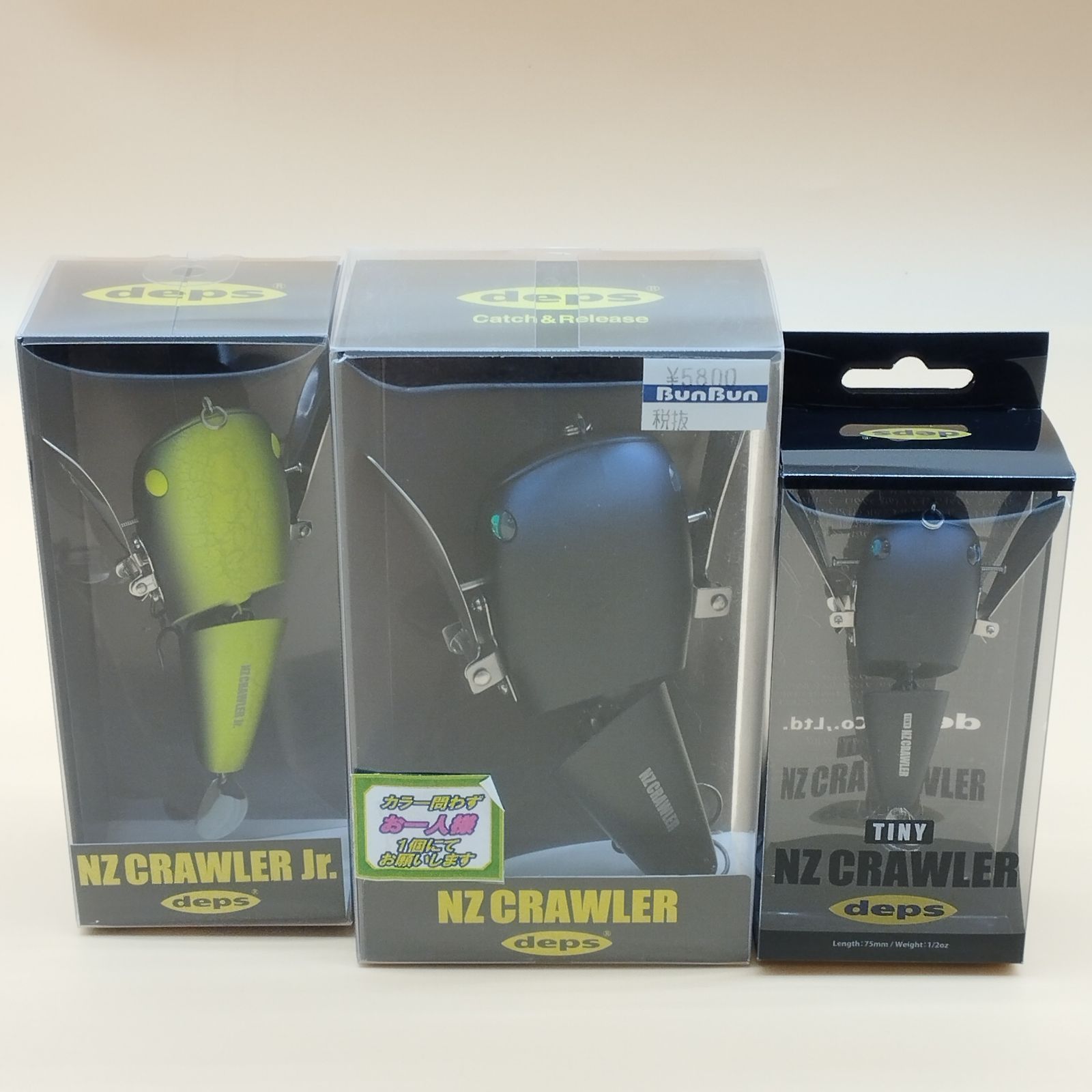 D33935】デプス NZクローラー NZ CRAWLER Jr TINY 3個セット まとめ