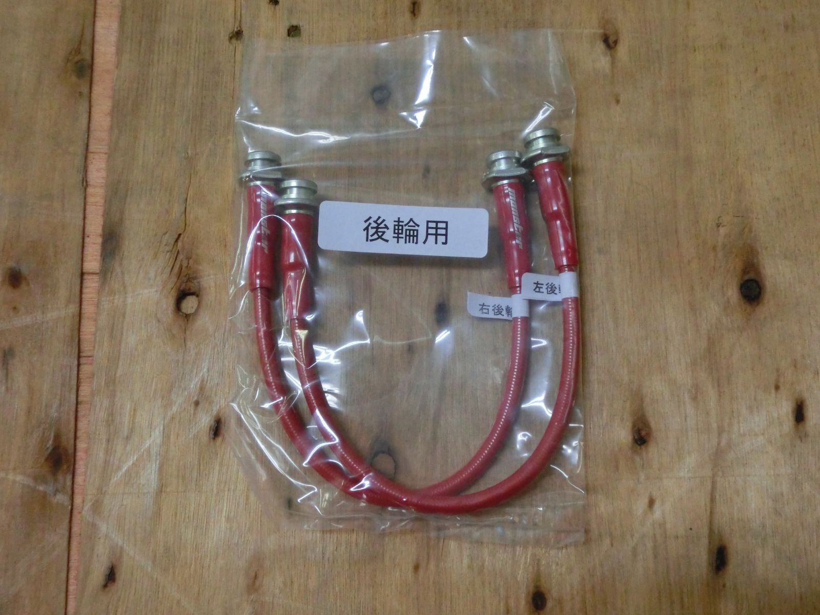 未使用品】ステンメッシュ テフロンブレーキホース スイフト[ZC11S