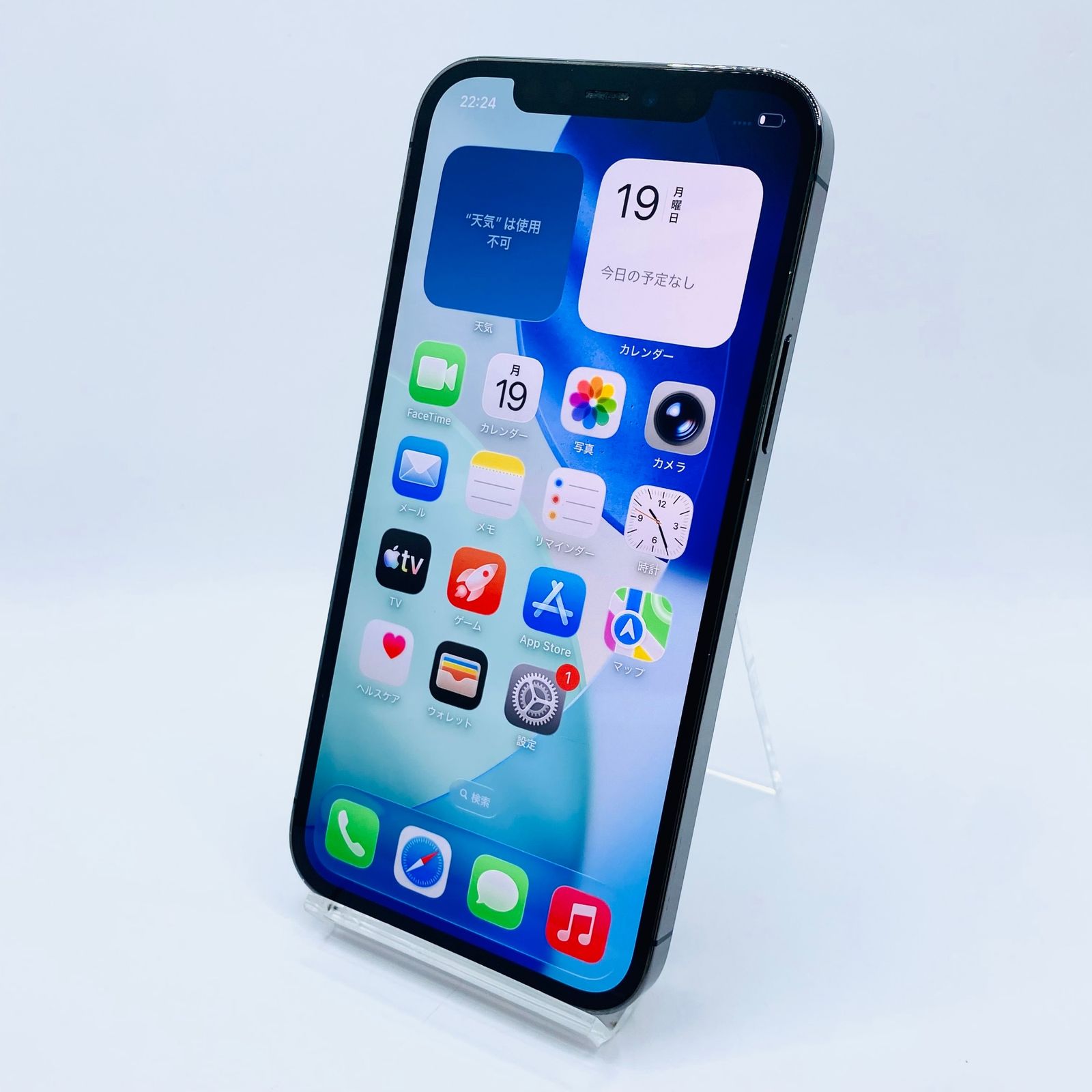 au iPhone12 Pro 256GB グラファイト MGM93J/A SIMロック解除済み 利用