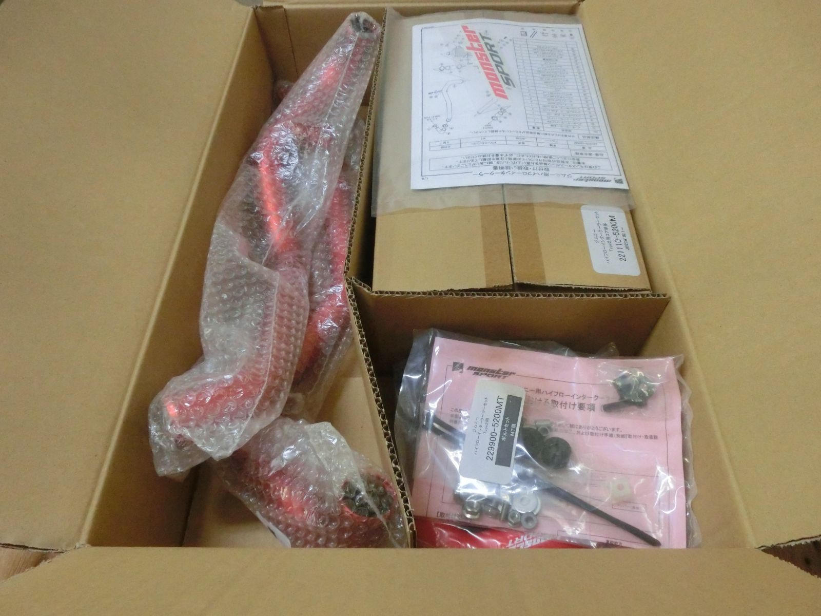 ハイフローインタークーラー　ジムニー　JB23W　MT車用　モンスタースポーツ　廃盤品　レア　当時物　MS0076