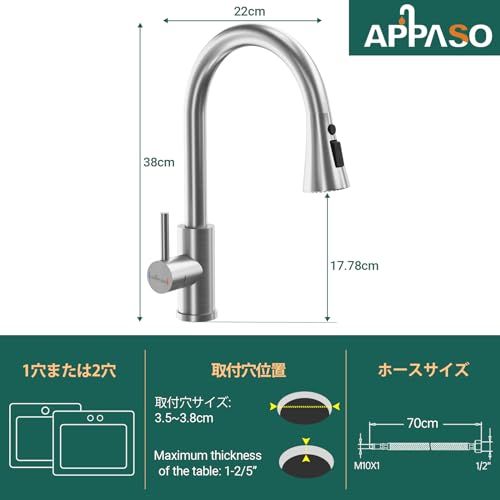 APPASO キッチン蛇口 ハイアーチ混合水栓 モダン引出しホース式水栓