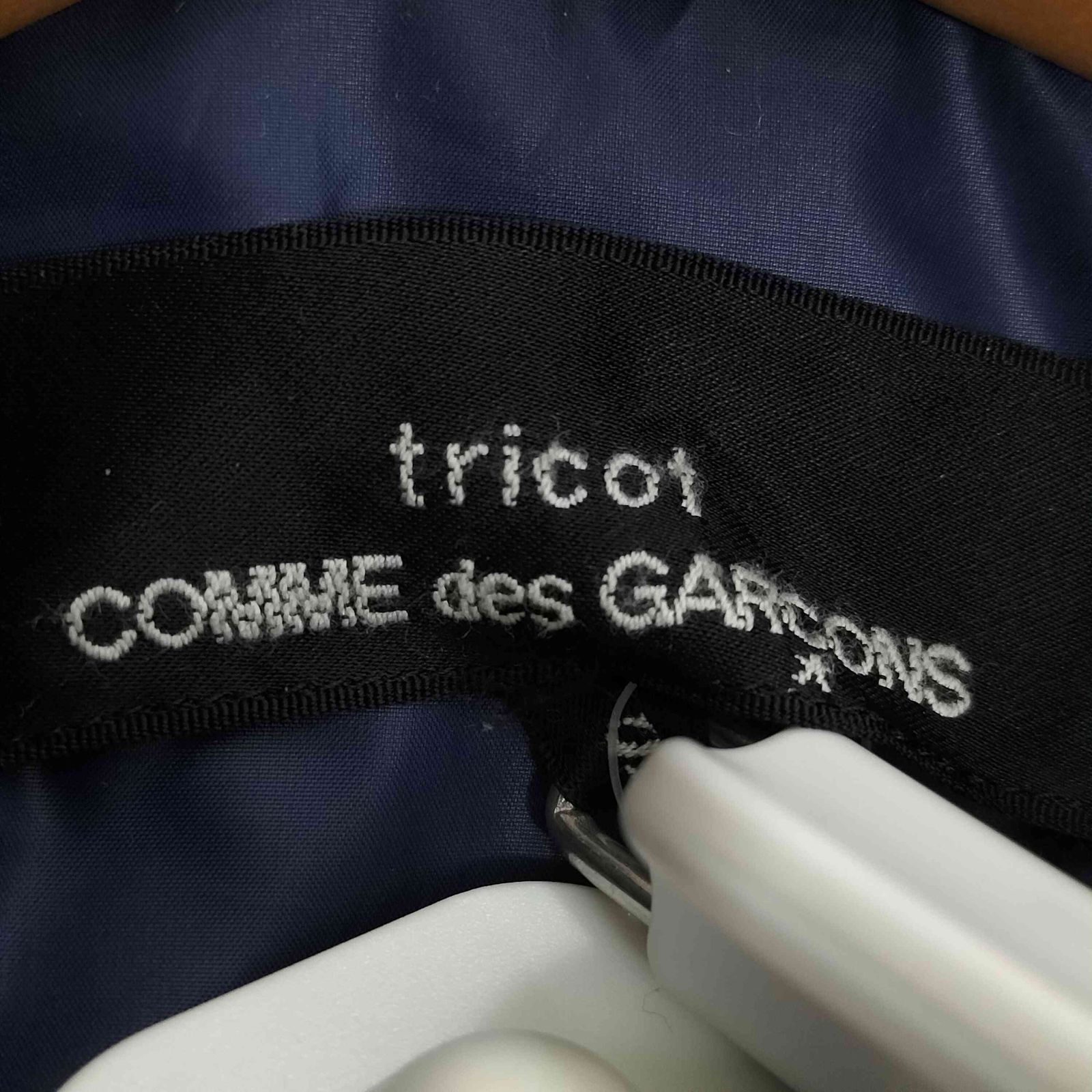 トリココムデギャルソン tricot COMME des GARCONS AD2013 13AW 丸襟