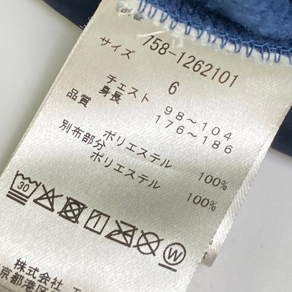 サイズ：6 MASTER BUNNY EDITION マスターバニーエディション フリース