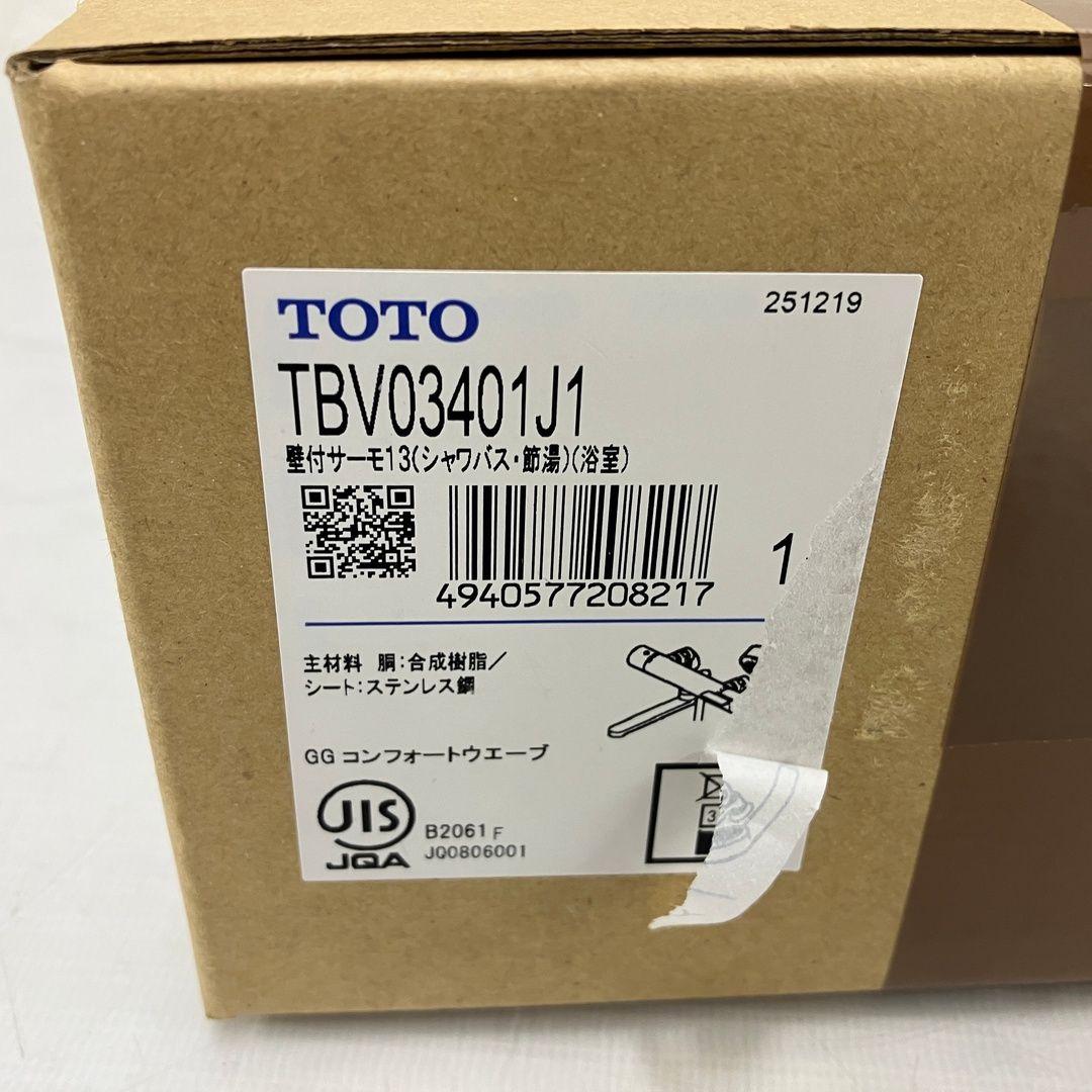 TOTO 壁付サーモスタット混合水栓