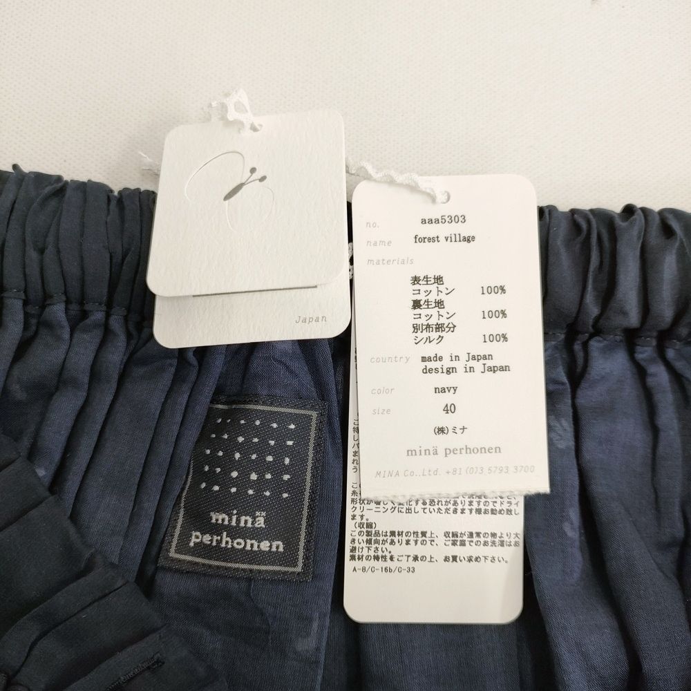 美品 ミナペルホネン forest village スカート38 mina perhonen forest village ギャザースカート - ミナペルホネン正規