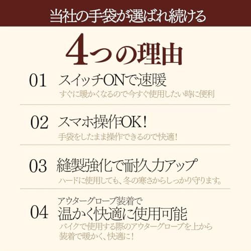 TWR 6ヶ月 充電式 電熱ホットインナーグローブ ブラック ヒーター手袋 防寒 手袋 電熱 グローブ ヒーターグローブ インナー ウェア バイク 自転車 釣り HOT 99243 a 83