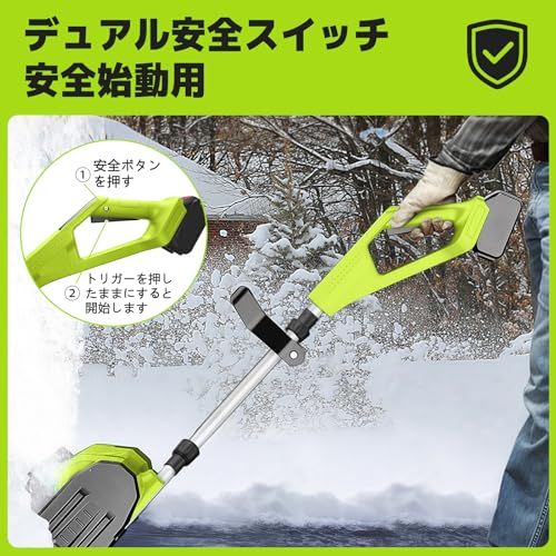 除雪方向を0-45度調整できる 伸縮