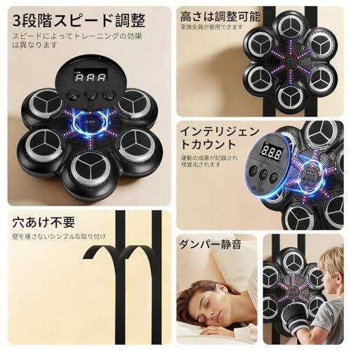  HUAJUN 音楽ボクシングマシン ミュージック ボクシング 音楽再生 グローブ付き ライト付き ボクシングのおもちゃ 壁掛 大人も子供も楽しめブルートゥース音楽 リズムに合わせたライト スポーツ 練習用具 フィットネス ダイエット ボクシン 1753 c 239 その他 キッチン 食器