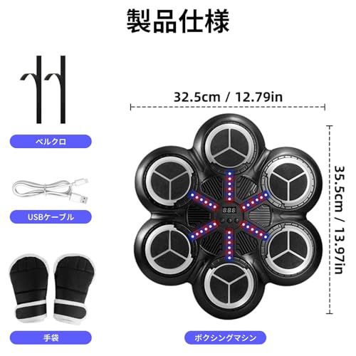 リズムに合わせたライト