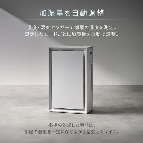 アイリスオーヤマ 加湿空気清浄機