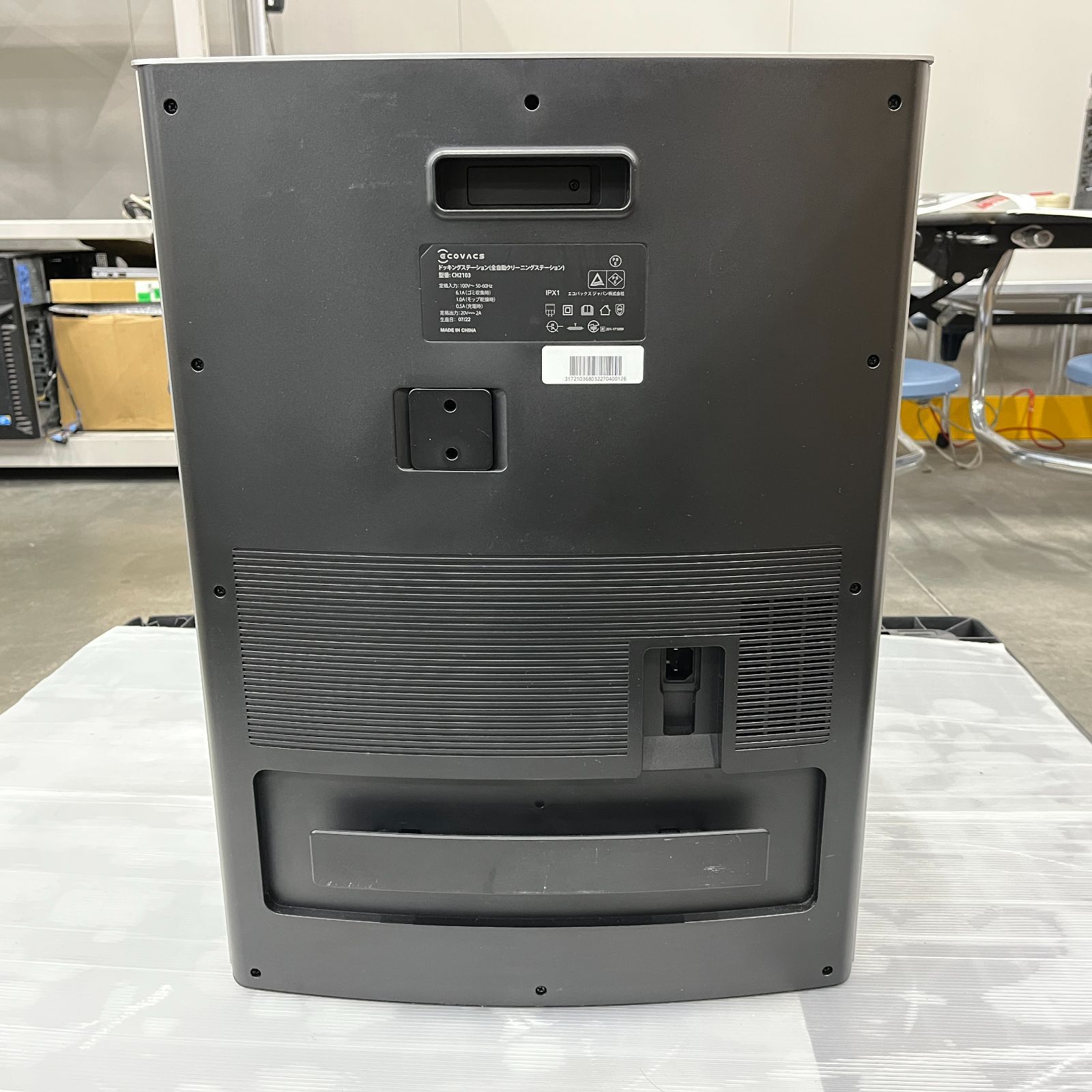 ☆通電確認済み/ジャンク☆ ecovacs DEEBOT X1 OMNI 床掃除ロボット