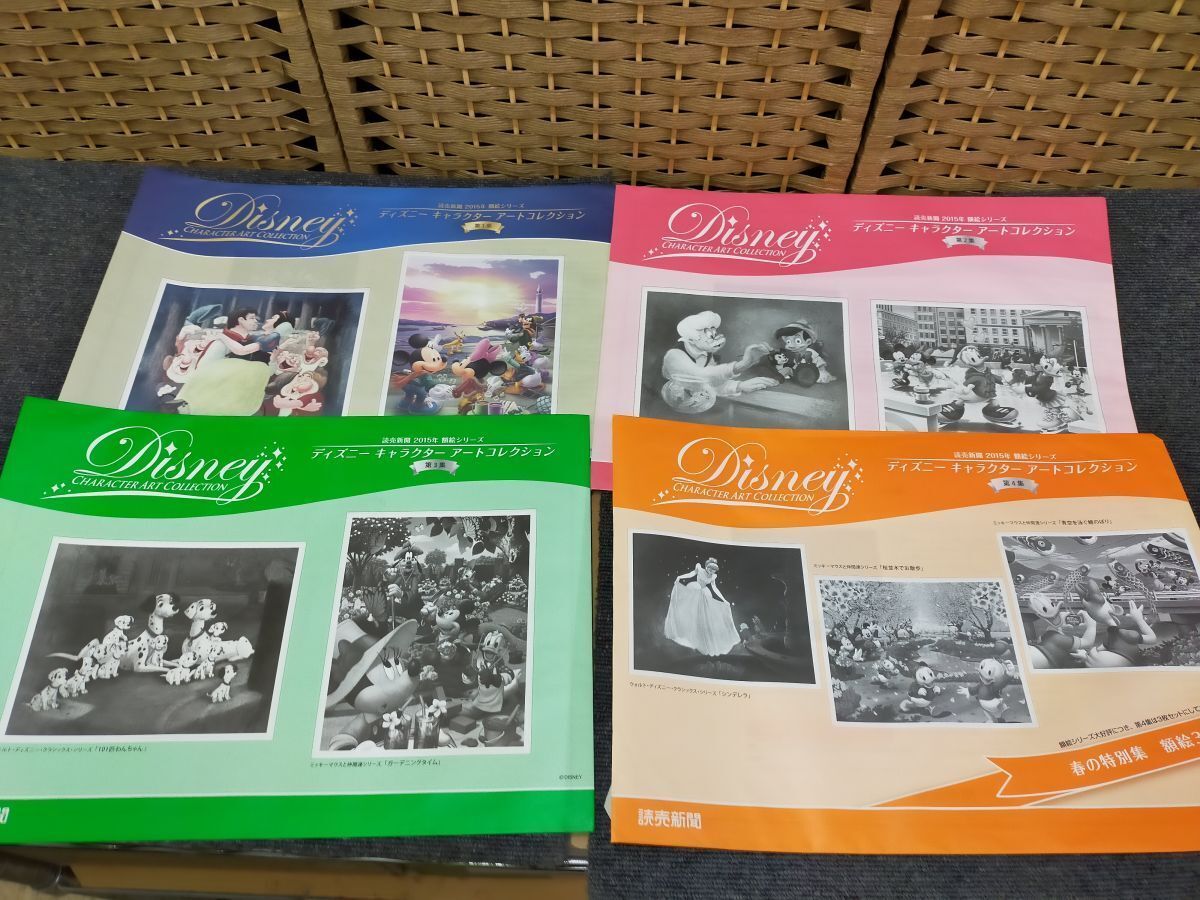 SET2-20250227-08 《画集》2015 2016 2017年 ディズニーキャラクター