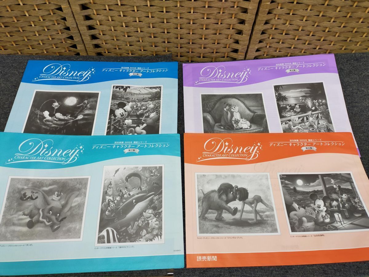 額付き　ディズニーアートコレクション　2015・2016・2017 SET2-20250227-08 《画集》2015 2016 2017年 ディズニーキャラクター