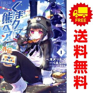 ユッキー☆様用 女性漫画セット 複数巻 ユッキー様用 女性漫画セット