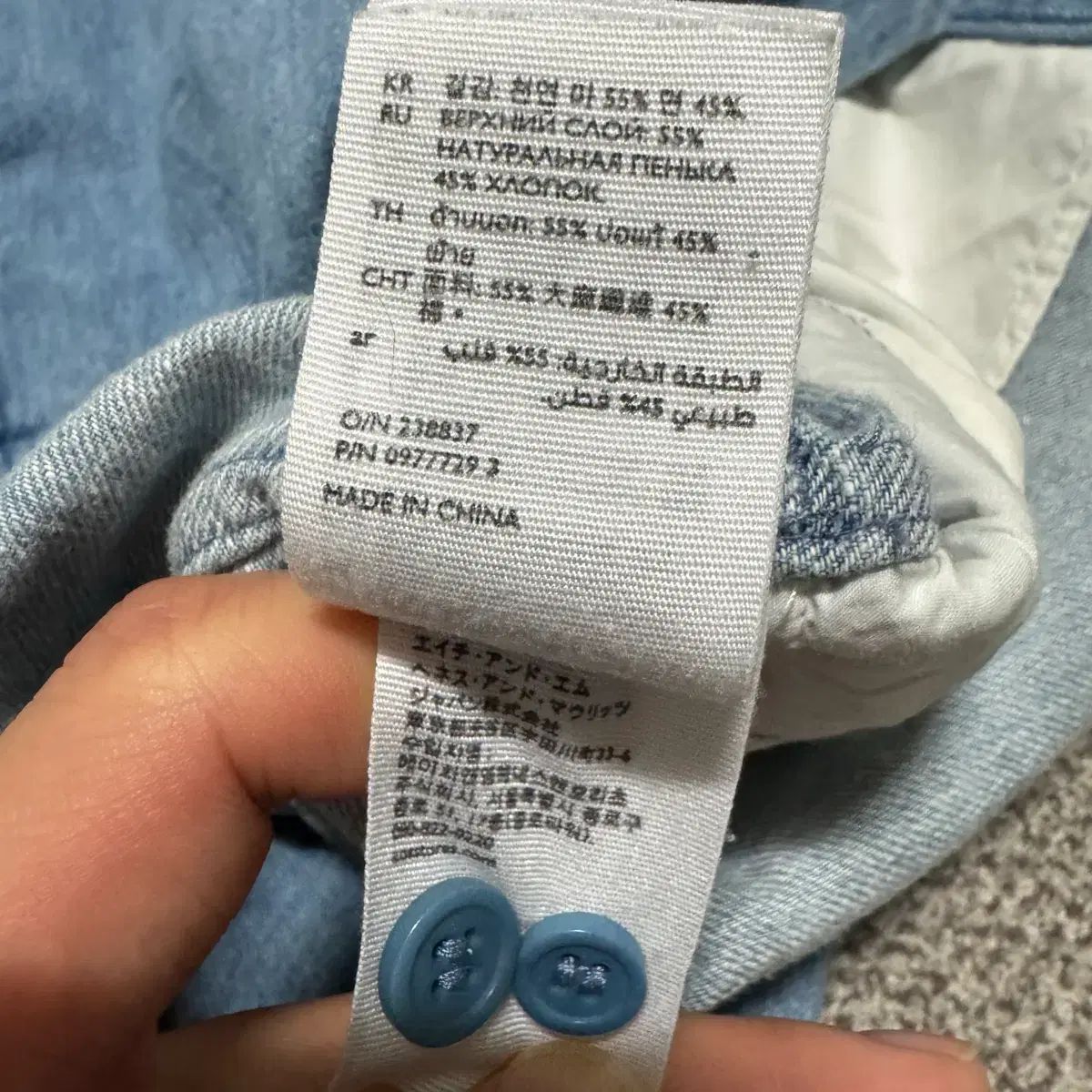 M COS コス デニム シャツ - メルカリ