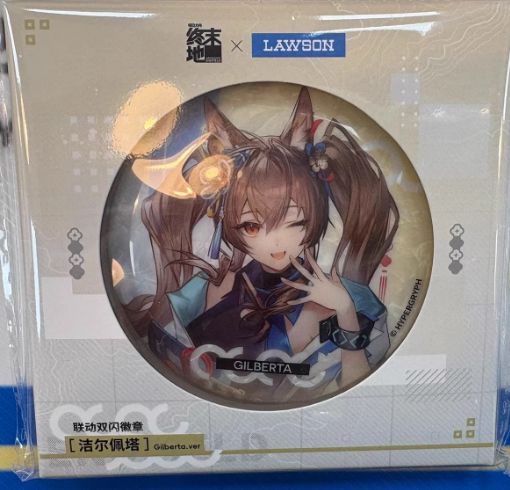 アークナイツ エンドフィールド 中国 ローソン ギルベルタ 缶バッジ