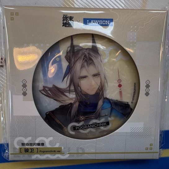 アークナイツ エンドフィールド 中国 ローソン ポグラニチニク 缶