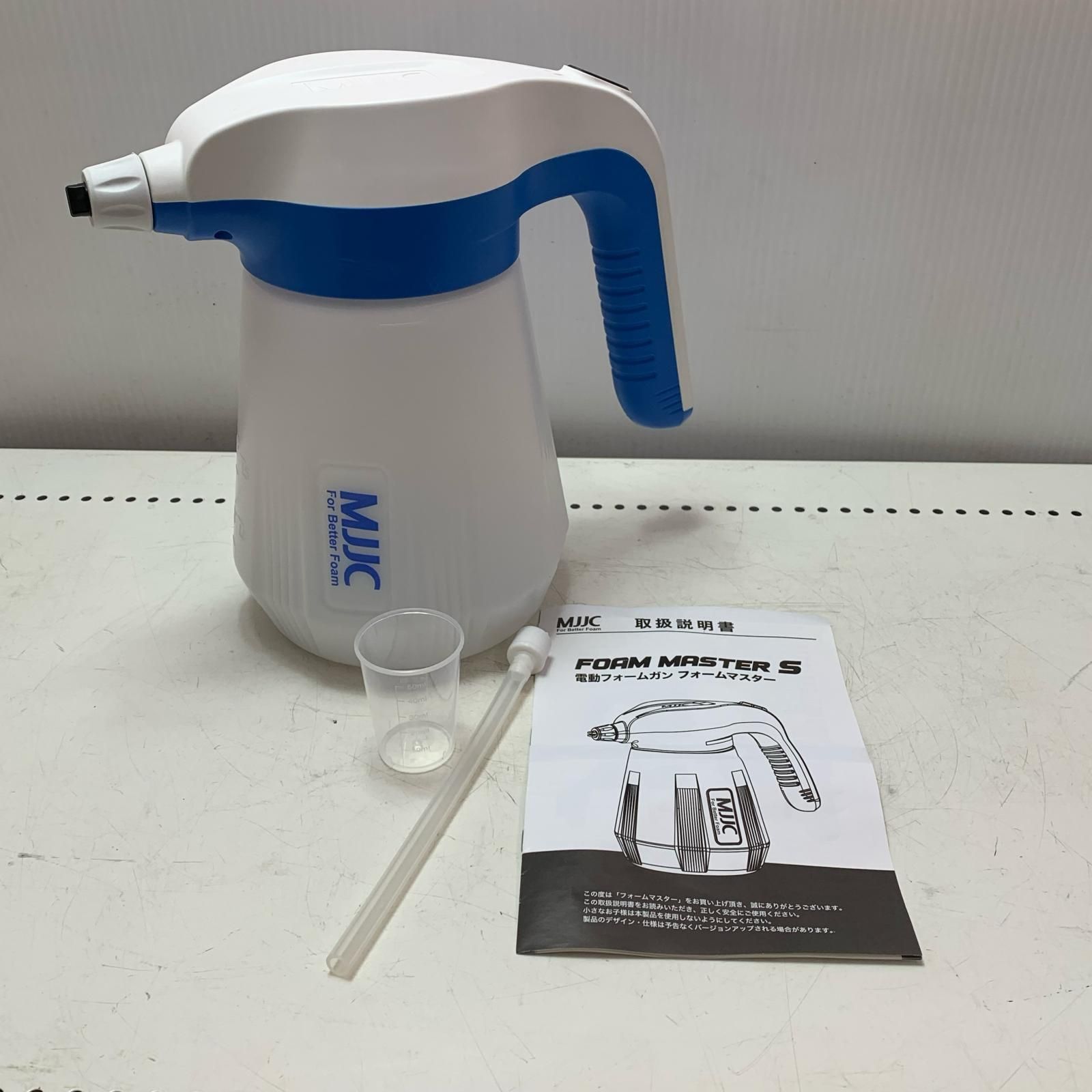 MJJC フォームマスター 電動フォームガン Amazon | [MJJC フォームマスター] 電動フォームガン 充電式 洗車用品