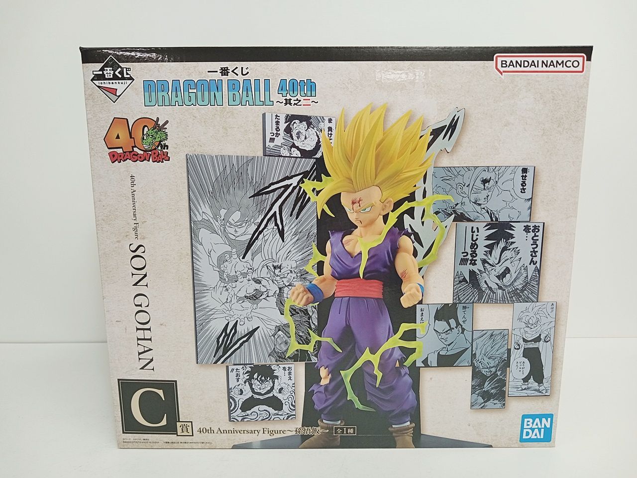 【当日発送】一番くじドラゴンボール40th其の二A賞孫悟空B賞ベジータC賞孫悟飯 一番くじ DRAGON BALL 40th ～其之二～｜一番くじ倶楽部｜BANDAI