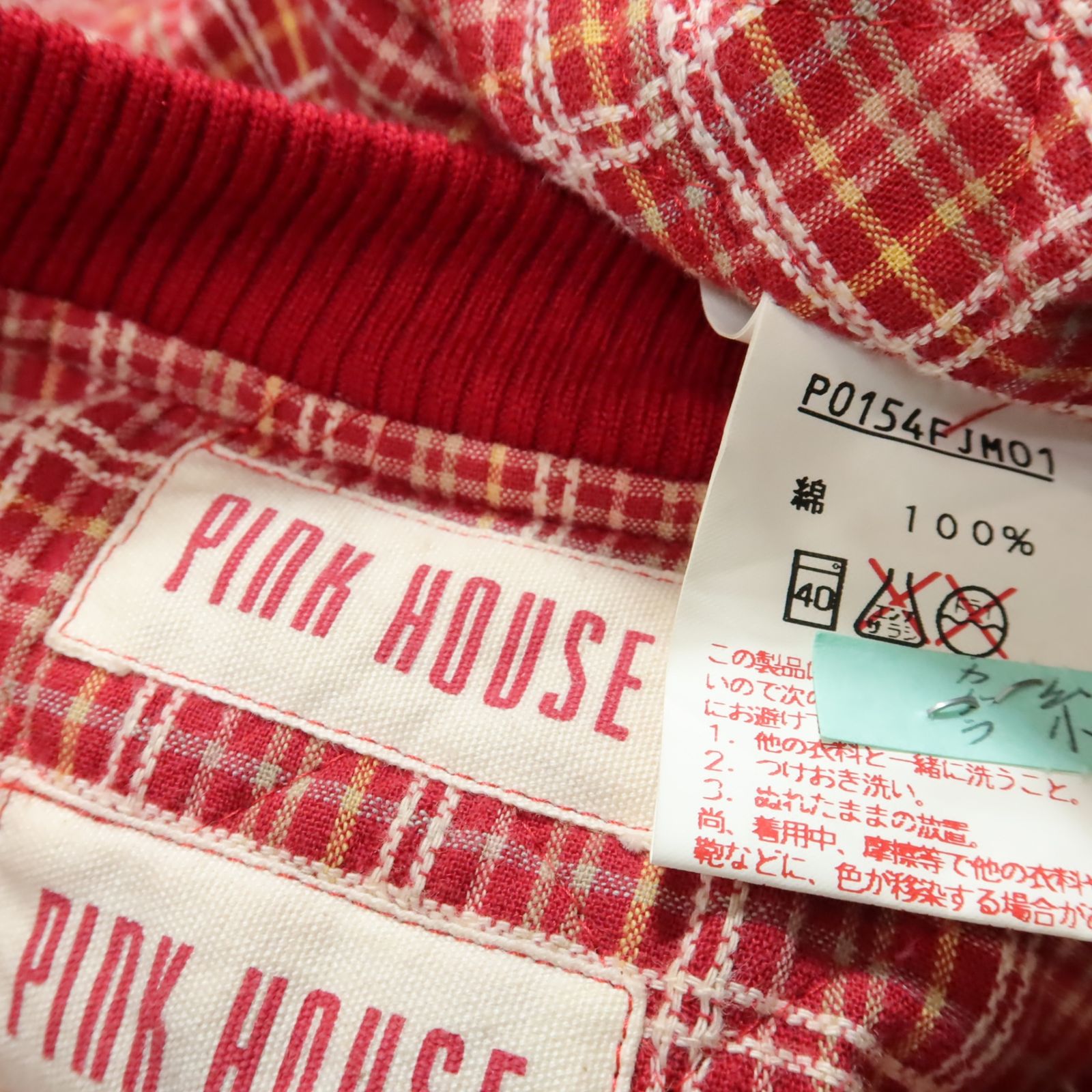 激レア！】ピンクハウス☆繊細なジャム瓶刺しゅうが目を惹く