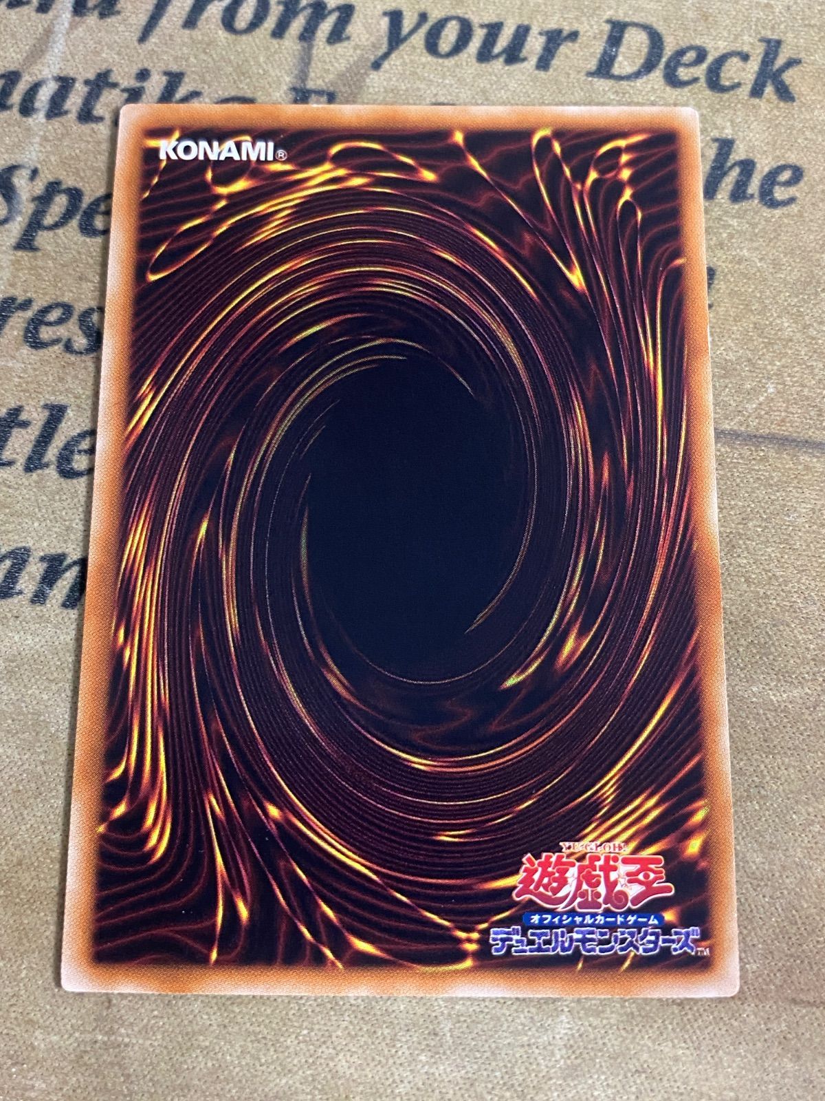 遊戯王 No.105 BK 流星のセスタス レリーフ - メルカリ