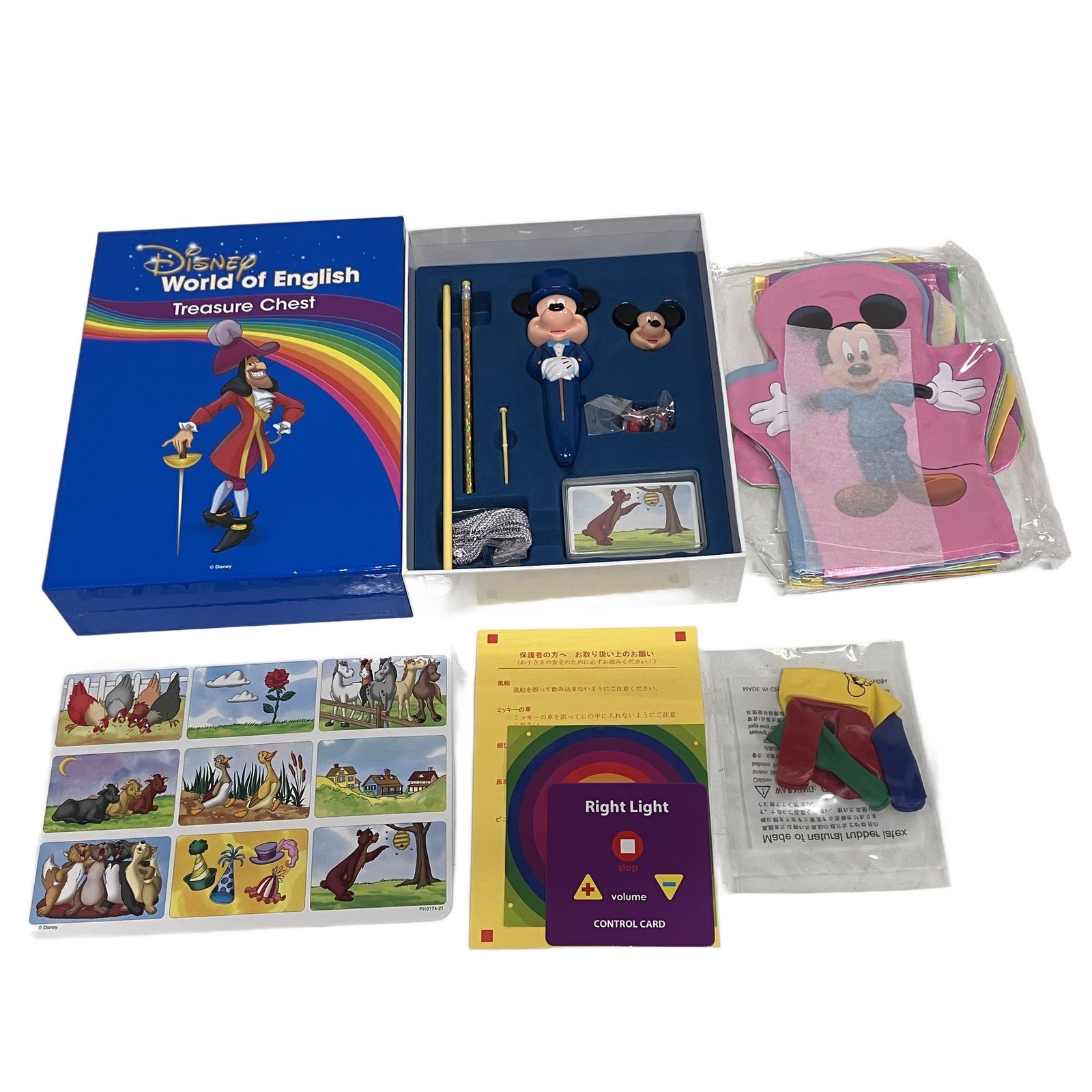 DWE メインプログラム ディズニー ワールド イングリッシュ Blu-ray