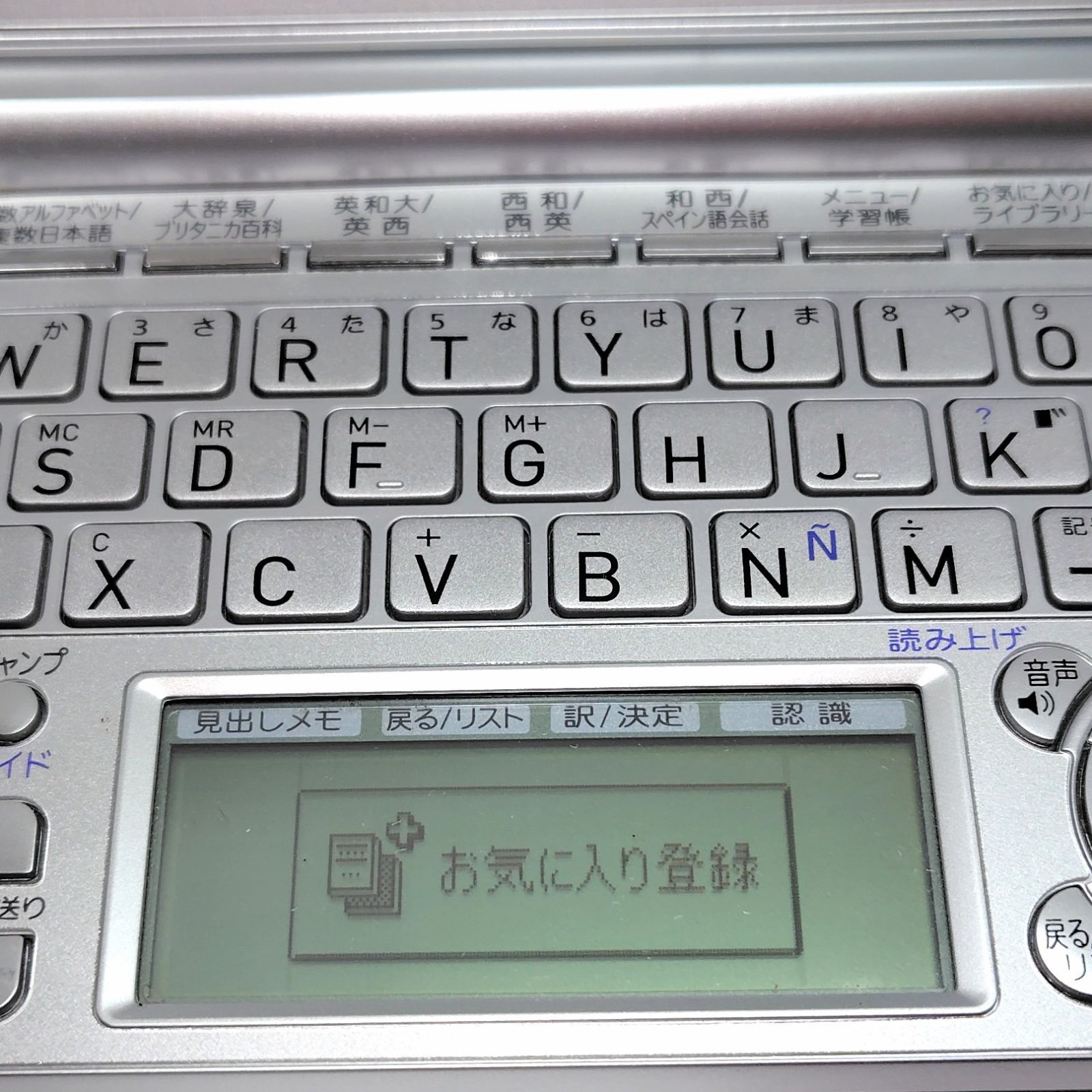 CASIO Ex-word 電子辞書 DATAPLUS 4 XD-SF7500 スペイン語モデル 