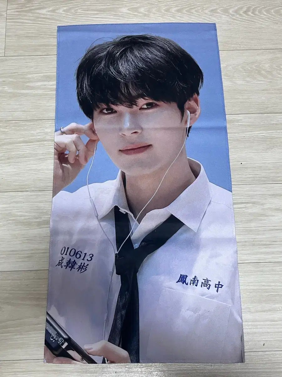 ZEROBASEONE(ゼロベースワン・ZB1・ゼベワン) ソン・ハンビン