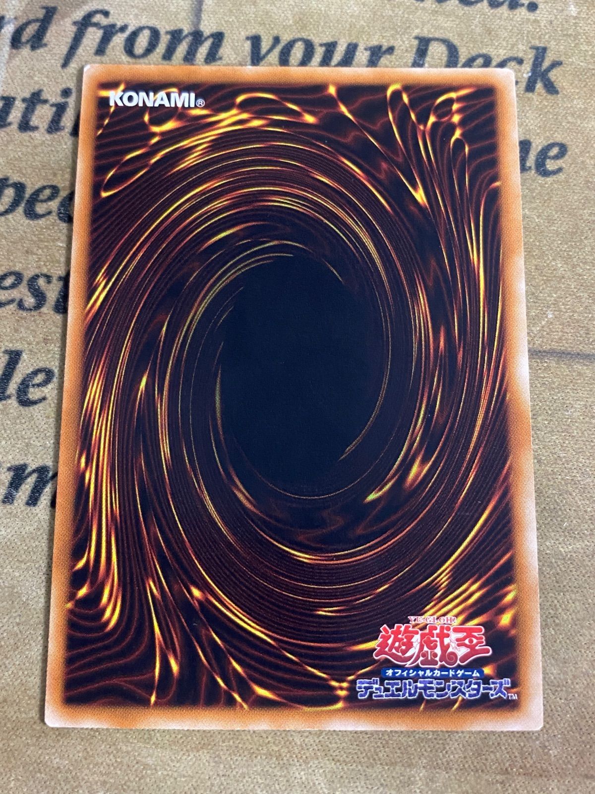 遊戯王 始祖の守護者ティラス レリーフ 1103 ゲートボール - メルカリ