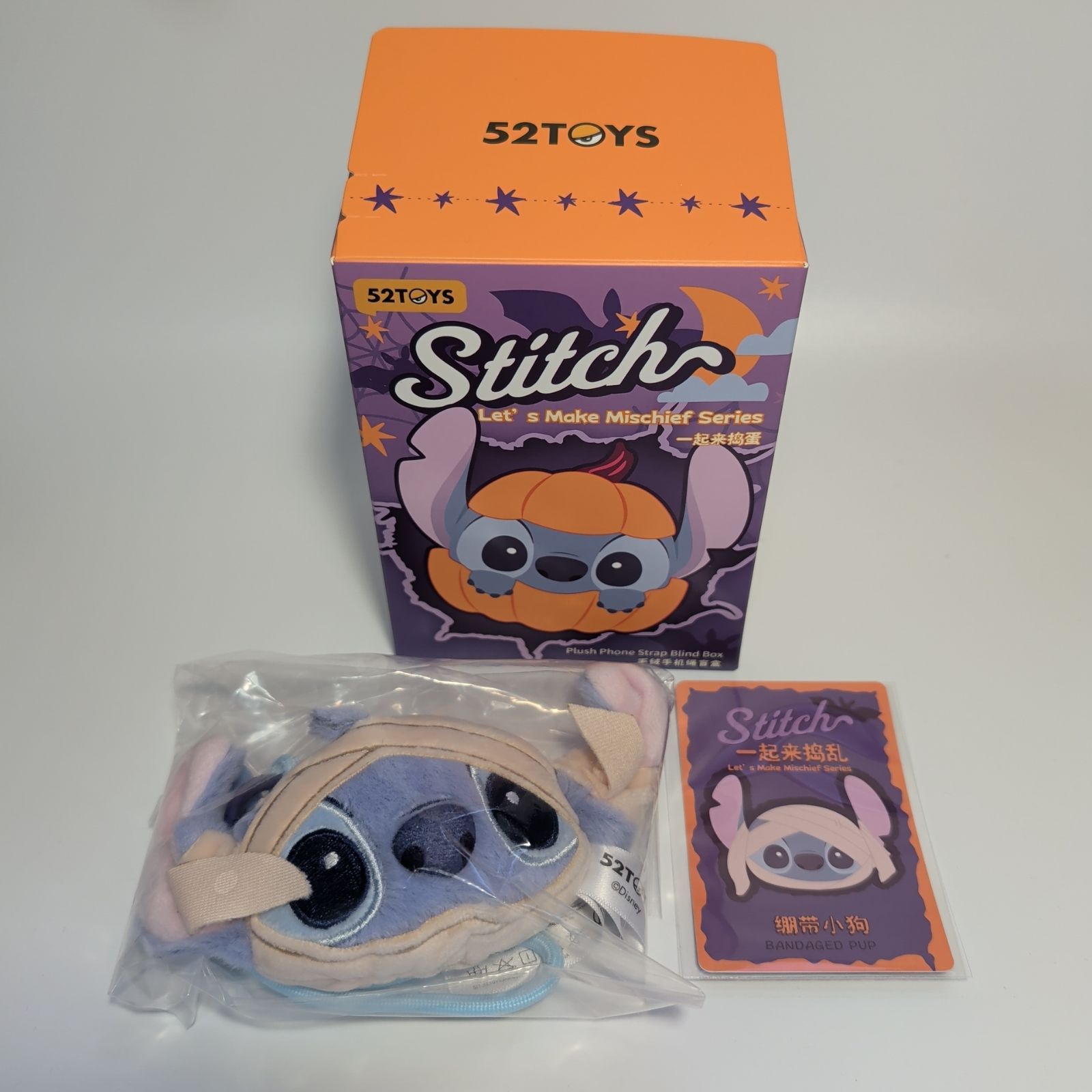 スプーキーリトルトリックオアトリートのぬいぐるみストラップ スプーキーリトルトリックオアトリートのぬいぐるみストラップ