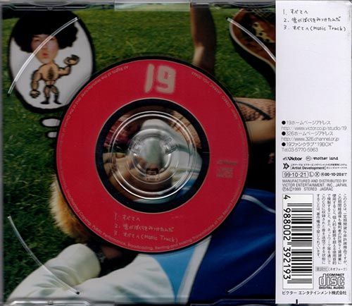 ジェネラルヘッドマウンテン　ジェリーフィッシュフラワーズ　CD6枚セット ジェネラルヘッドマウンテン ジェリーフィッシュフラワーズ CD6枚