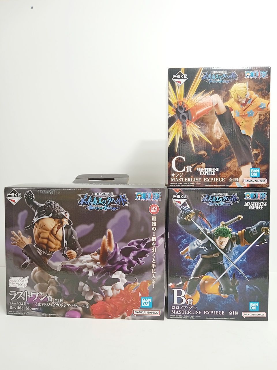 バンダイ 一番くじ ワンピース 未来島エッグヘッド Barst of Energy B