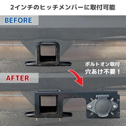 送料無料】ヒッチメンバー 2インチ角 配線フルセット トヨタ
