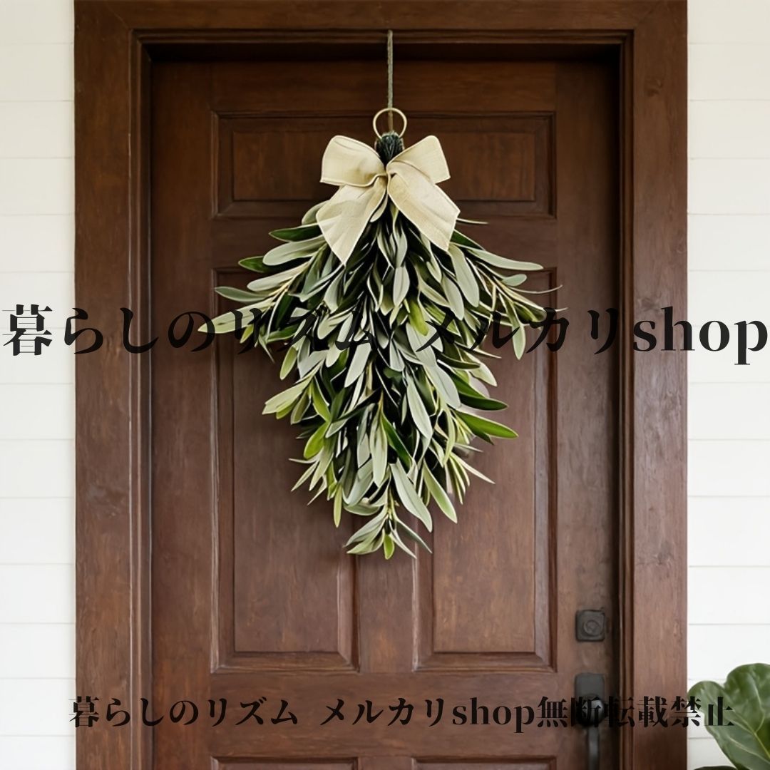 ドアリース ベージュのリボン付き オリーブの枝 簡単ハンガー 厚手の造花葉 小さなオリーブ 北欧 モダンデザイン ミニマリストスタイル 玄関の壁 暖炉の壁 カフェ 雑貨屋 美容室 ドア ナチュラル ホームデコレーション グリーン