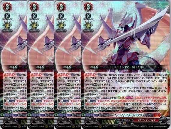 管理番号2】カードファイト‼︎ヴァンガード,シングルカード,DZシリーズ