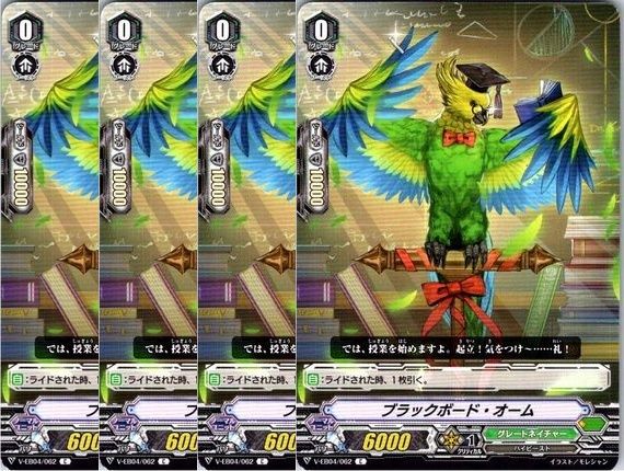 管理番号3】カードファイト‼︎ヴァンガード,シングルカード,Vシリーズ