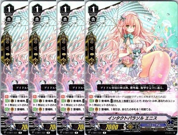 管理番号3】カードファイト‼︎ヴァンガード,シングルカード,Vシリーズ