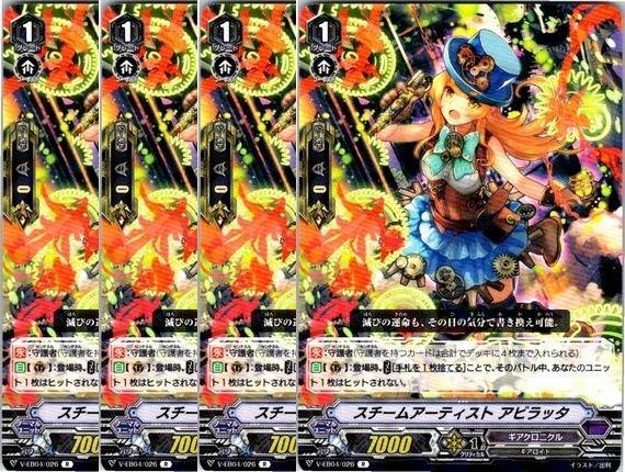 管理番号3】カードファイト‼︎ヴァンガード,シングルカード,Vシリーズ